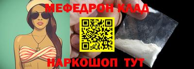 индика Уссурийск