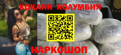 индика Уссурийск