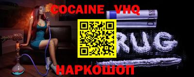индика Уссурийск