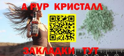 индика Уссурийск