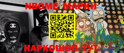 индика Уссурийск