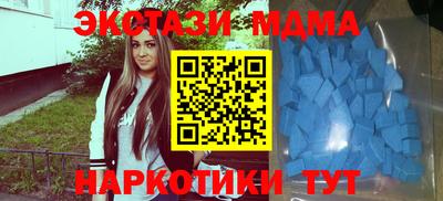 индика Уссурийск