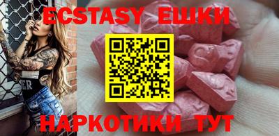 индика Уссурийск