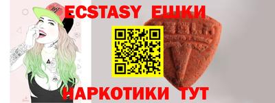 индика Уссурийск