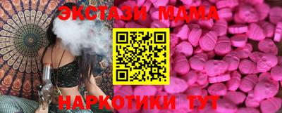 индика Уссурийск