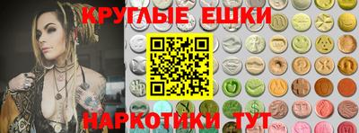 индика Уссурийск