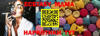 mix Усть-Джегута