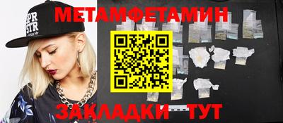 индика Уссурийск