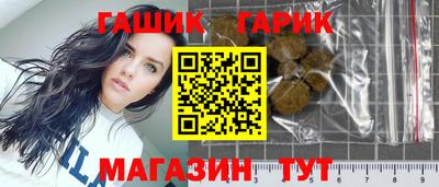 индика Уссурийск