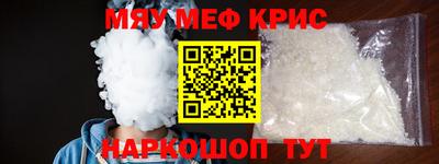 индика Уссурийск