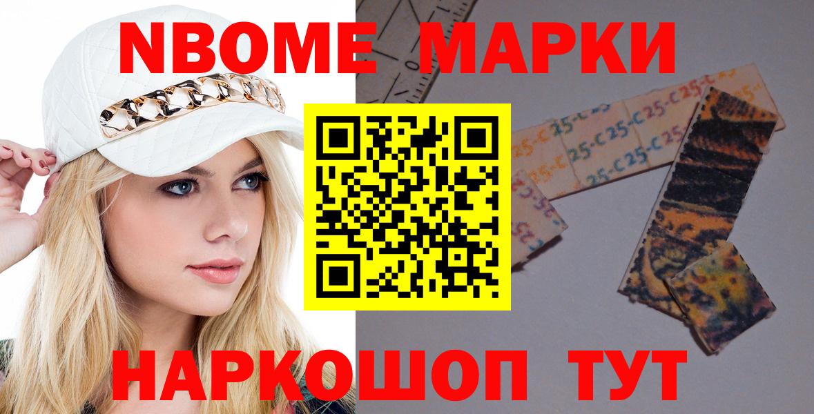 LSD-25 экстази ecstasy  Вход с VPN  Видное  LSD-25 экстази ecstasy 