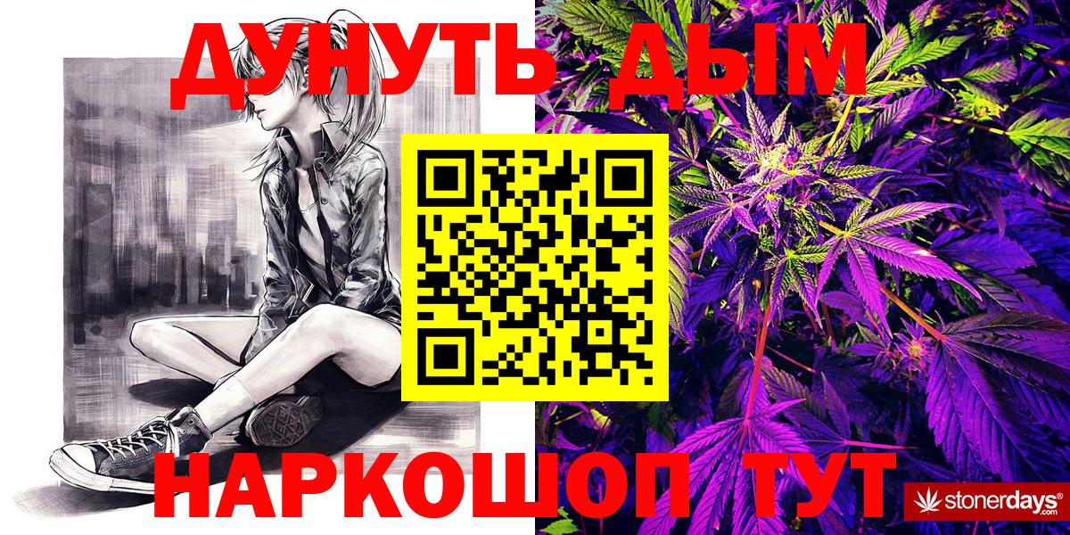 Марихуана ГИДРОПОН  Шишки марихуана Amnesia  Видное  Конопля ГИДРОПОН  Вход с VPN  Конопля тримм 